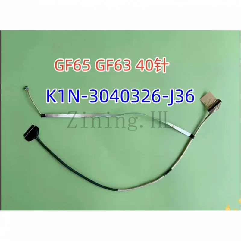 Кабель для экрана ноутбука MSI GF65 GF63 MS16W1 K1N-3040326-J36 40-контактный
Кабель для экрана ноутбука MSI GF65 GF63 MS16W1 K1N-3040326-J36 40-контактный