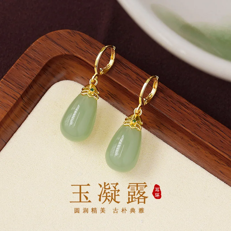Original natural Hetian jade fresh orchid earrings Chinese style retro unique ancient gold charm women's silver jewelry
Original natural Hetian jade fresh orchid earrings Chinese style retro unique ancient gold charm women's silver jewelry