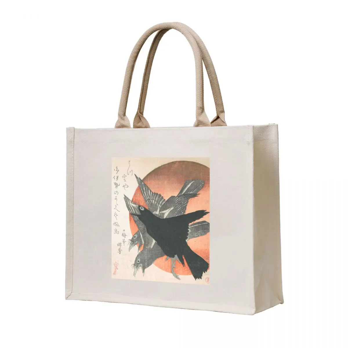 Three Crows against the Rising Sun by Totoya Hokkei, 1810s Tote Bag canvas bags women bag Gift bag 
Three Crows against the Rising Sun by Totoya Hokkei, 1810s Tote Bag canvas bags women bag Gift bag