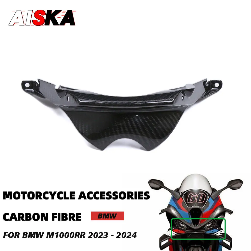 Мотоциклетные аксессуары из углеродного волокна для BMW M1000RR M1000 RR 2023 2024 3K, передний носовой обтекатель, нижняя крышка воздухозаборника, защитные коронки
Мотоциклетные аксессуары из углеродного волокна для BMW M1000RR M1000 RR 2023 2024 3K, передний носовой обтекатель, нижняя крышка воздухозаборника, защитные коронки