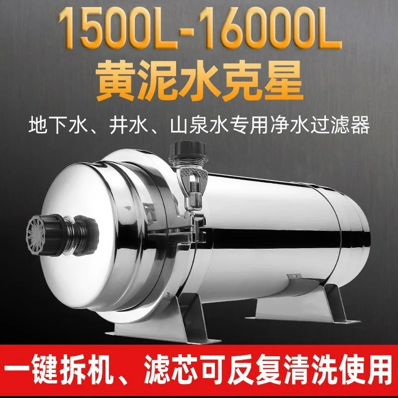 Whole house stainless steel household high flow filter
Whole house stainless steel household high flow filter