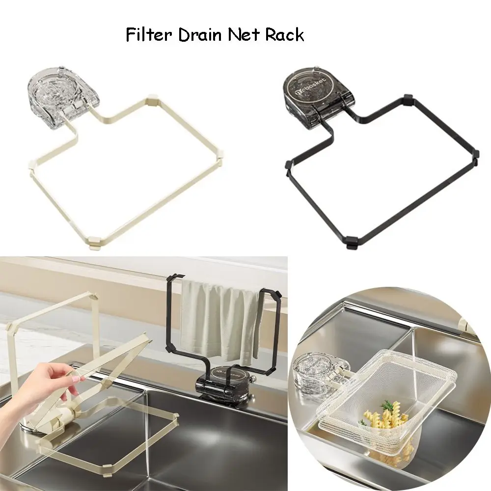 Disposable Drain Net Kitchen Filter Rack Kitchen Accessories Drain Net Rack Filter Support Suction Cup
Disposable Drain Net Kitchen Filter Rack Kitchen Accessories Drain Net Rack Filter Support Suction Cup