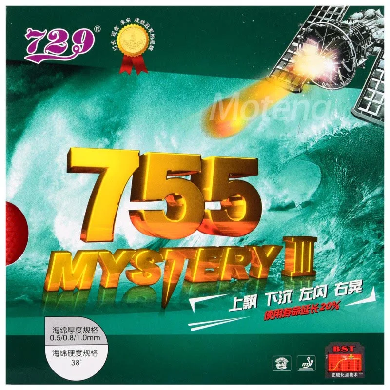 729 Friendship 755 Pimples Long Rubber pips in Table Tennis rubber RITC Mystery III Professional Slice Attack ping pong sponge
729 Friendship 755 Pimples Long Rubber pips in Table Tennis rubber RITC Mystery III Professional Slice Attack ping pong sponge