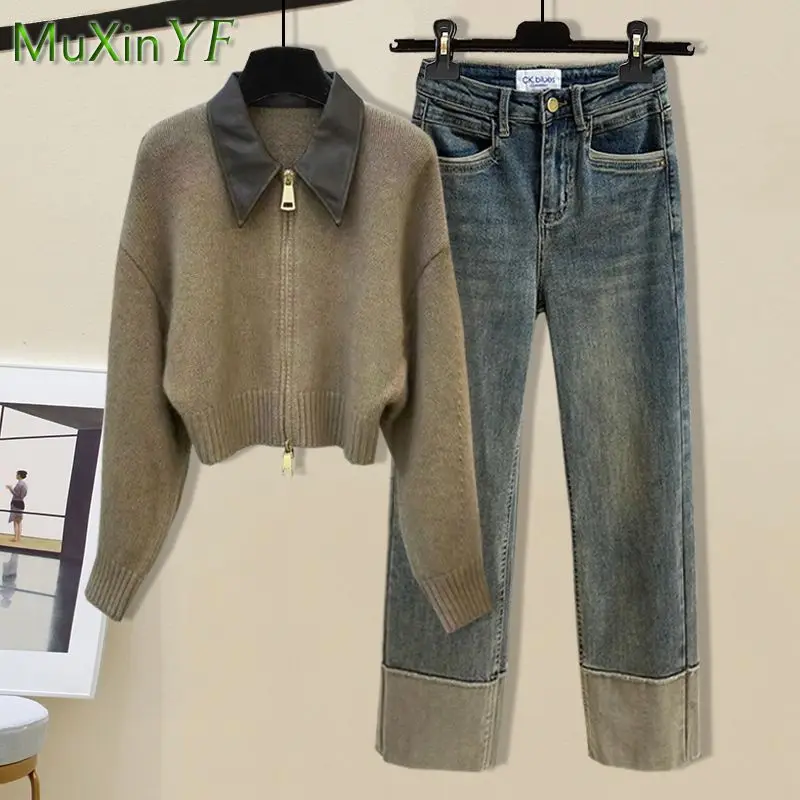 Women's Spring Suit 2024 New Casual Zipper Cardigan Blouse Denim Pants Matching Set Korean Elegant Knitted Sweater Jeans 2 Piece
Women's Spring Suit 2024 New Casual Zipper Cardigan Blouse Denim Pants Matching Set Korean Elegant Knitted Sweater Jeans 2 Piece