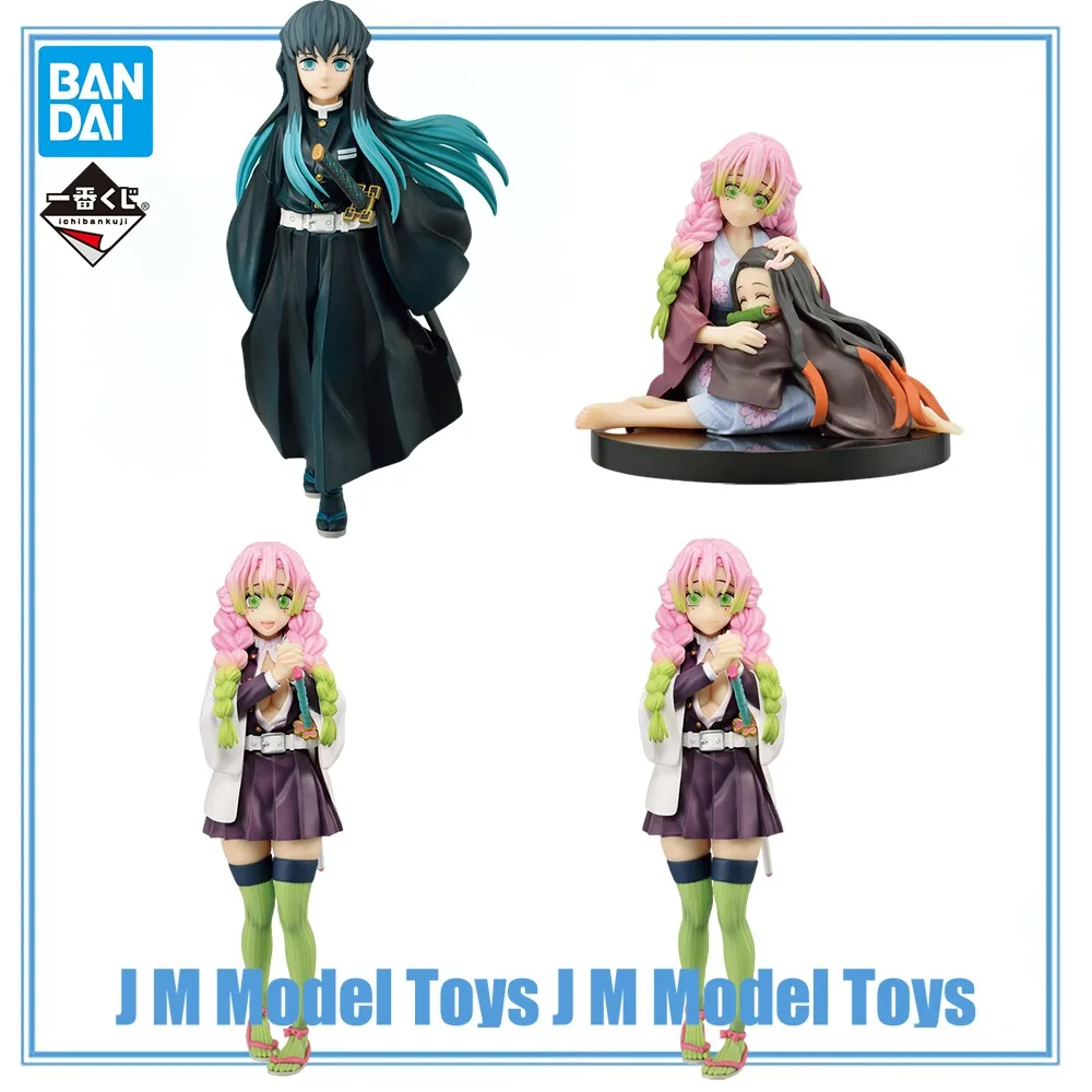 【JM】100% Original in Stock Bandai Spirits Ichiban Kuji Kanroji Mitsuri Tokitou Muichirou Kamado Nezuko Collection Series
【JM】100% Original in Stock Bandai Spirits Ichiban Kuji Kanroji Mitsuri Tokitou Muichirou Kamado Nezuko Collection Series