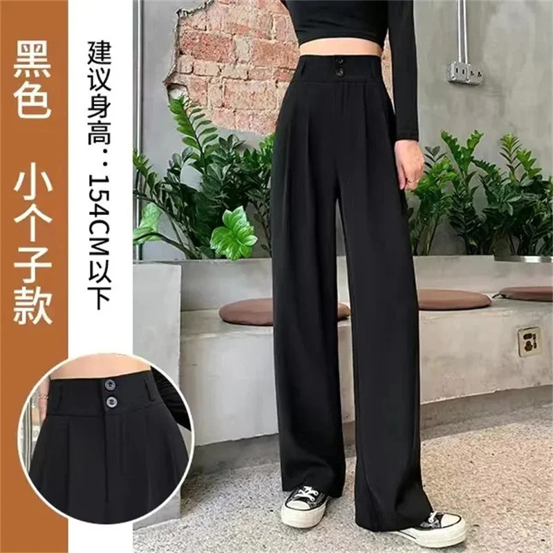 Spring Autumn Women Leisure Straight Cylinder Pants 2024 Female High Waisted Wide Leg Trousers Ladies Loose Fitting Suit Pant
Spring Autumn Women Leisure Straight Cylinder Pants 2024 Female High Waisted Wide Leg Trousers Ladies Loose Fitting Suit Pant