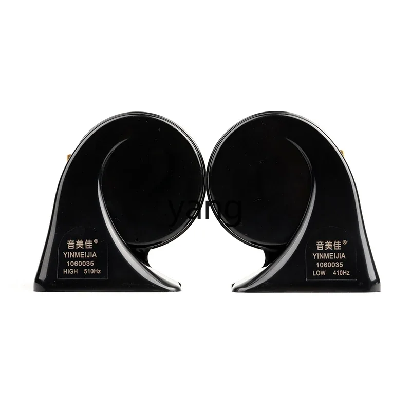 YJQ electronic touchpoint-free car horn universal modification super loud waterproof high and low snail
YJQ electronic touchpoint-free car horn universal modification super loud waterproof high and low snail