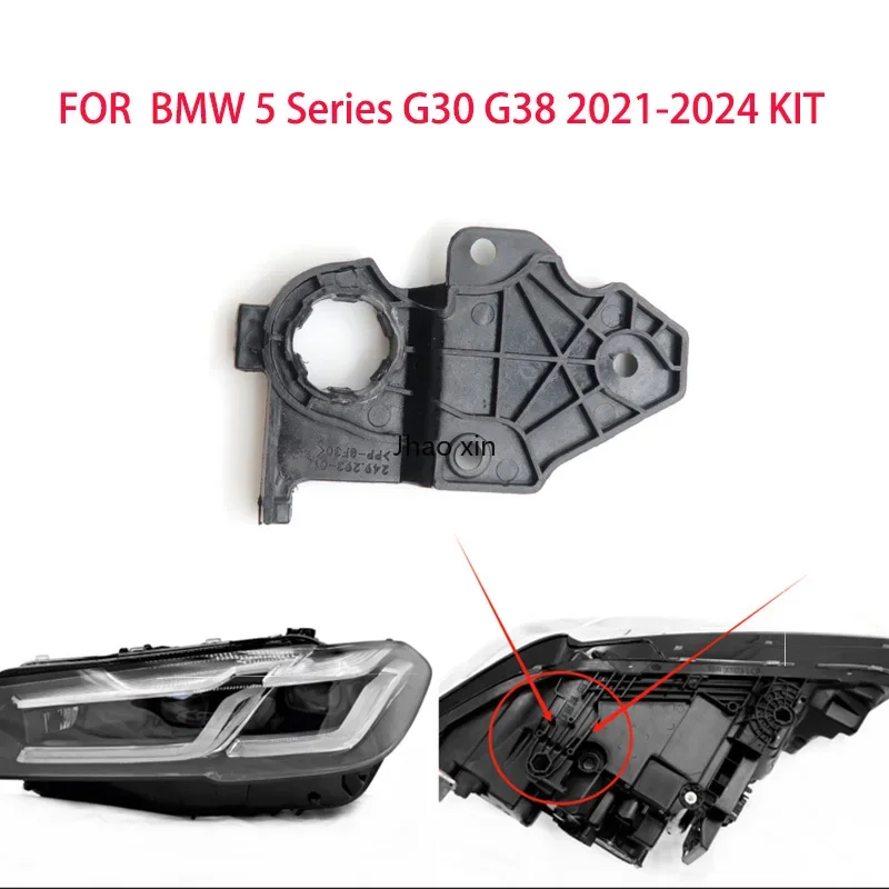 For BMW 5 Series G30 G38 2021-2024 Car Headlights Repair Kit Bracket Protection Ring Upper Tab Plastic Repair
For BMW 5 Series G30 G38 2021-2024 Car Headlights Repair Kit Bracket Protection Ring Upper Tab Plastic Repair