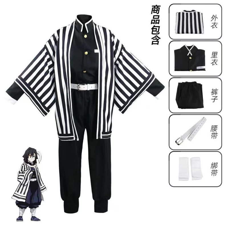 Demon Slayer Kimetsu No Yaiba Iguro Obanai Haori Kimono Cosplay Costume Props For Halloween Carnival Party Uniform Black Purple
Demon Slayer Kimetsu No Yaiba Iguro Obanai Haori Kimono Cosplay Costume Props For Halloween Carnival Party Uniform Black Purple