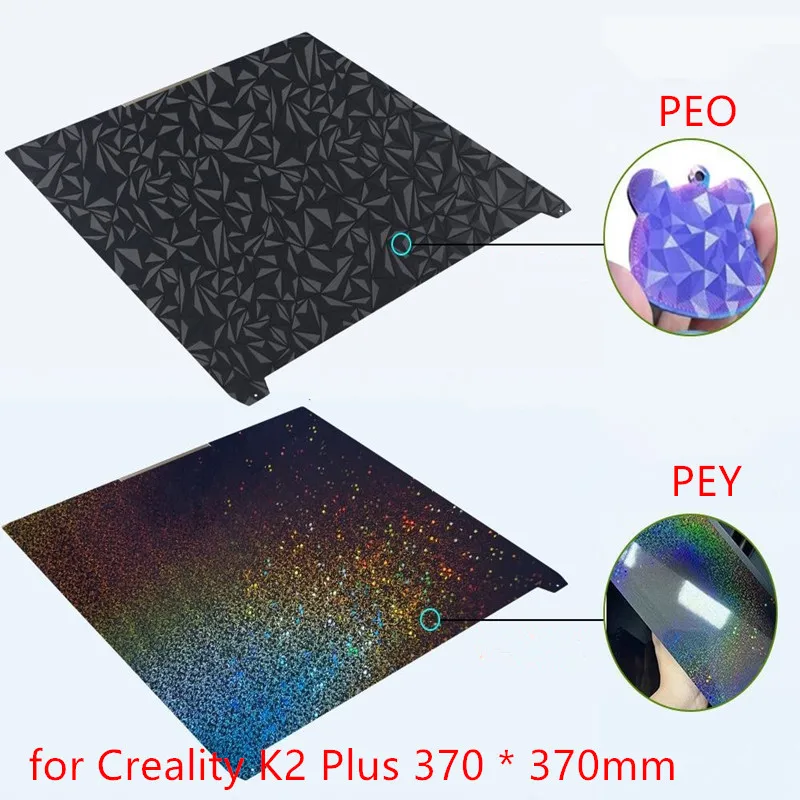 Upgraded K2 Plus Build Plate Double Sided Smooth PEY PEO PEI 370x370mm Spring Steel Flexible Print Bed for Creality K2 Plus Bed
Upgraded K2 Plus Build Plate Double Sided Smooth PEY PEO PEI 370x370mm Spring Steel Flexible Print Bed for Creality K2 Plus Bed