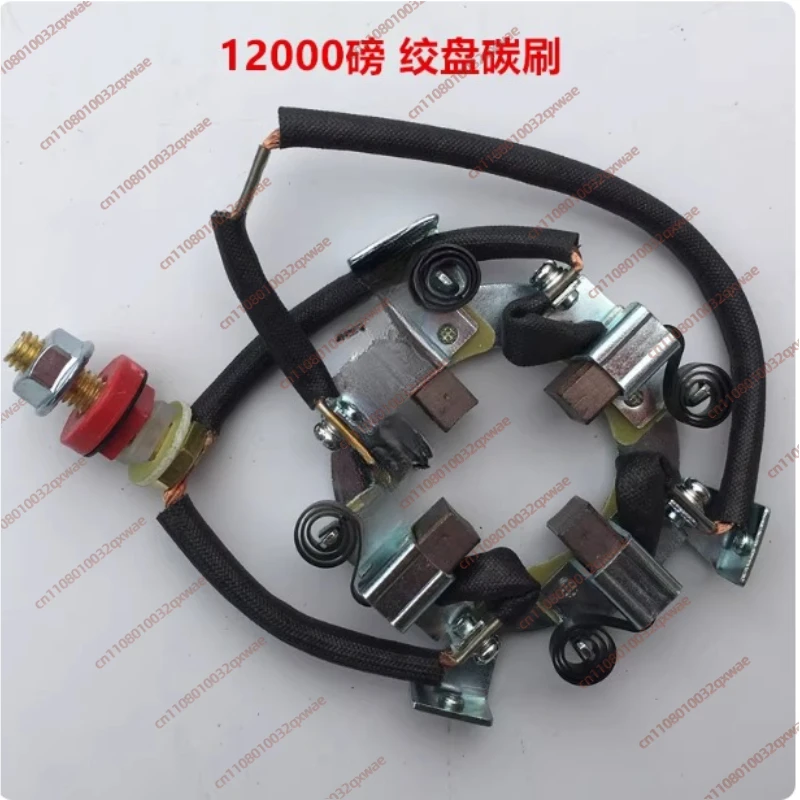 Угольные щетки для лебедки 12000 фунтов, щетки для электрической лебедки 13500, крышка двигателя лебедки
Угольные щетки для лебедки 12000 фунтов, щетки для электрической лебедки 13500, крышка двигателя лебедки