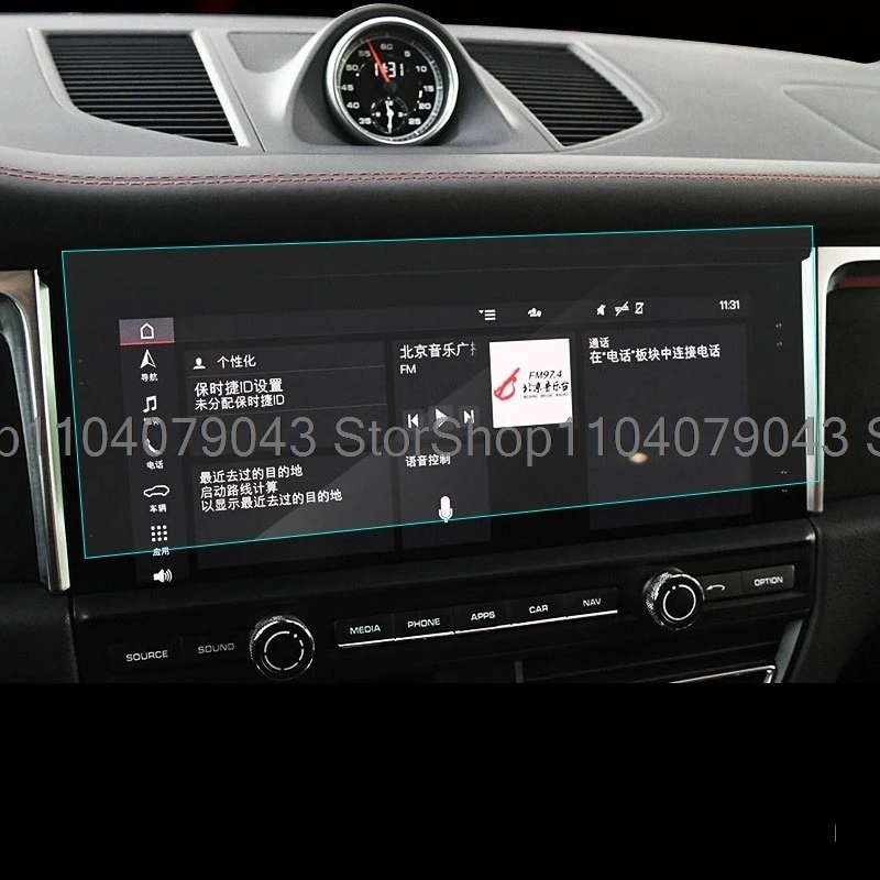 Tempered Glass Screen Protector For PORSCHE Macan 95B 2019-2023 car radio GPS Navigation anti-scratch film
Tempered Glass Screen Protector For PORSCHE Macan 95B 2019-2023 car radio GPS Navigation anti-scratch film