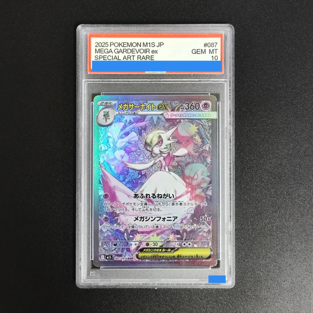 Proxy DIY Hot! 2025 JP Mega Gardevoir ex #087 TCG - 10/10 Gem MT, Rare Pokemon Special Art Collectible Card Rating Cards 10
Proxy DIY Hot! 2025 JP Mega Gardevoir ex #087 TCG - 10/10 Gem MT, Rare Pokemon Special Art Collectible Card Rating Cards 10