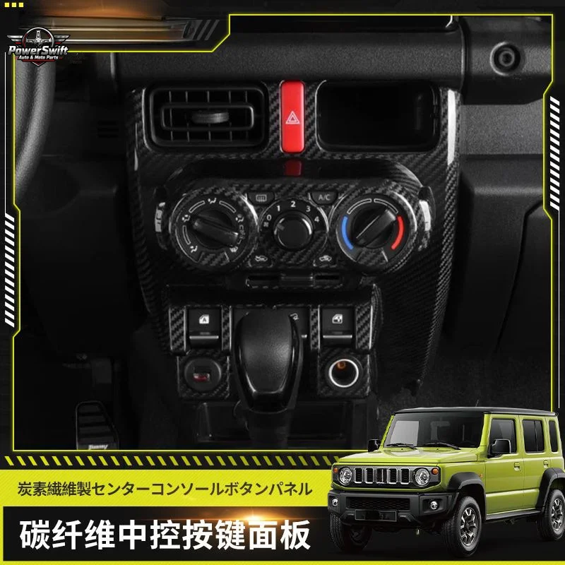 Applicablejb74JimnyjimnyCarbon Fiber Modified Instrument Panel Central Control Button Panel Sticker Car Interior Decoration
Applicablejb74JimnyjimnyCarbon Fiber Modified Instrument Panel Central Control Button Panel Sticker Car Interior Decoration