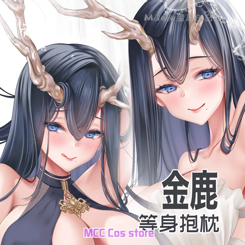 Anime Game Azur Lane ROC Yat Sen Sexy Dakimakura Hing Body Pillow Case Cover Pillowcase Cushion Bedding Xmas Gifts New Miew
Anime Game Azur Lane ROC Yat Sen Sexy Dakimakura Hing Body Pillow Case Cover Pillowcase Cushion Bedding Xmas Gifts New Miew