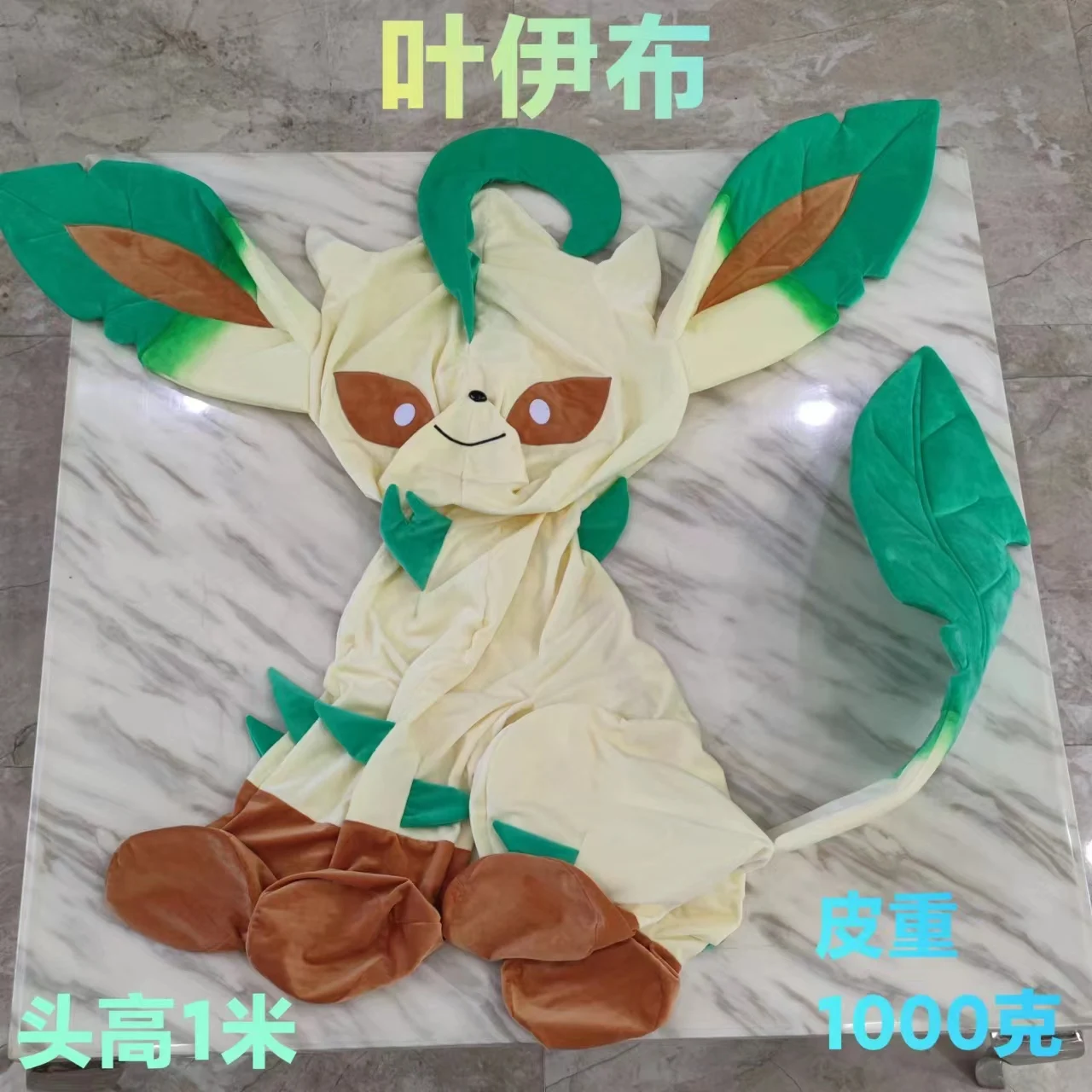 50 см Pokémon Cinderace Leafeon плюшевая игрушка кожаный чехол Youkomon мультяшное животное удобная мягкая кукла Примечание: только кожаные ракушки
50 см Pokémon Cinderace Leafeon плюшевая игрушка кожаный чехол Youkomon мультяшное животное удобная мягкая кукла Примечание: только кожаные ракушки