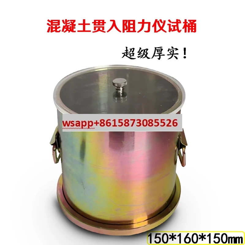 Concrete sample cylinder with lid, bulk density bucket, setting time measuring instrument
Concrete sample cylinder with lid, bulk density bucket, setting time measuring instrument