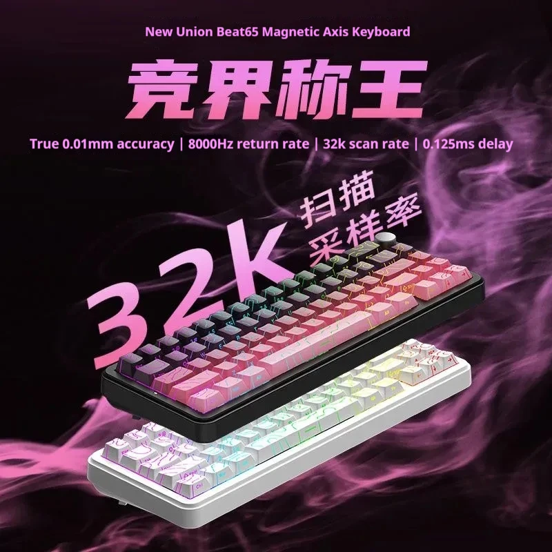 Механическая клавиатура Beat65 с магнитной осью 8K, проводная боковая гравировка, Fps, киберспортивная игровая клавиатура с низкой задержкой, RGB, офисный подарок
Механическая клавиатура Beat65 с магнитной осью 8K, проводная боковая гравировка, Fps, киберспортивная игровая клавиатура с низкой задержкой, RGB, офисный подарок