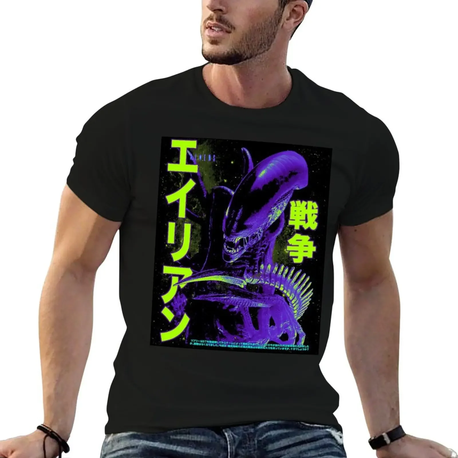 Aliens Japanese Movie Poster T-Shirt cheap stuff blue lock anime tshirt big and tall t shirts for men
Aliens Japanese Movie Poster T-Shirt cheap stuff blue lock anime tshirt big and tall t shirts for men