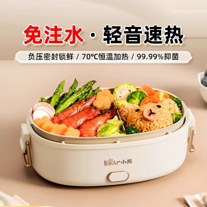 Electric lunch box heating lunch box Plug-in thermal insulation Self-heating Office worker hot rice artifact Cooking machine
Electric lunch box heating lunch box Plug-in thermal insulation Self-heating Office worker hot rice artifact Cooking machine