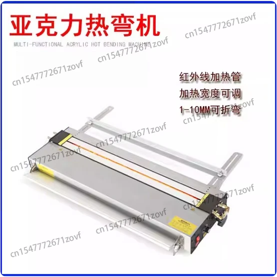 ABM1300 Acrylic/ABS/PP/PVC hot Bending Machine Plastic Sheet Bending Machine Infrared Heating Acrylic Bending Machine 110/220V
ABM1300 Acrylic/ABS/PP/PVC hot Bending Machine Plastic Sheet Bending Machine Infrared Heating Acrylic Bending Machine 110/220V