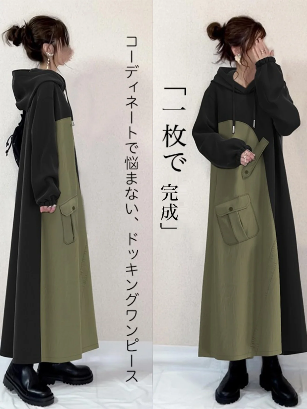 Свободный крой, длинный лоскутный свитер с капюшоном, японский женский повседневный свитер Dr из смеси хлопка и полиэстера, трапециевидной формы...
Свободный крой, длинный лоскутный свитер с капюшоном, японский женский повседневный свитер Dr из смеси хлопка и полиэстера, трапециевидной формы...