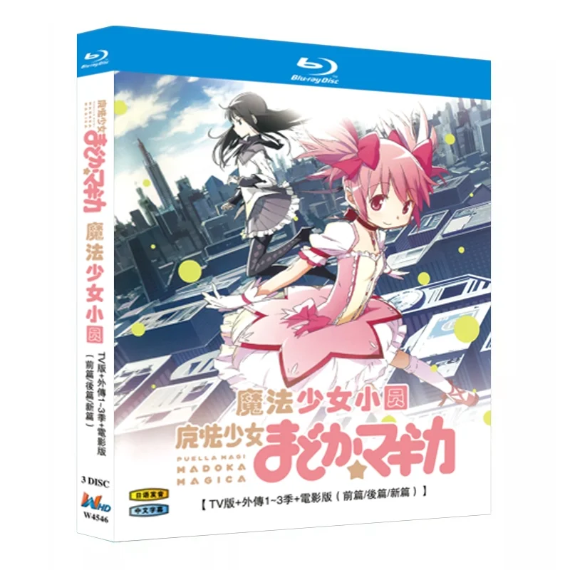 BD Blu-ray Disc High-Definition Anime Puella Magi Madoka Magica TV Series Plus Side Stories Seasons 1–3 Plus Movie Trilogy
BD Blu-ray Disc High-Definition Anime Puella Magi Madoka Magica TV Series Plus Side Stories Seasons 1–3 Plus Movie Trilogy