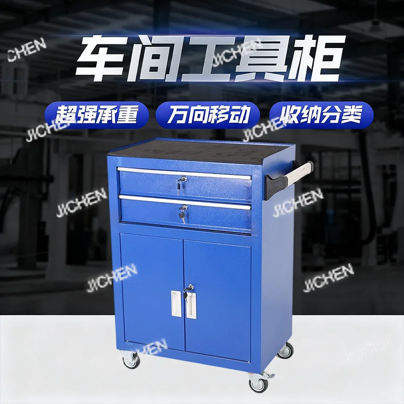 Auto repair tool cart auto repair hardware tool cabinet workshop drawer type multi-functional mobile toolbox maintenance trolley
Auto repair tool cart auto repair hardware tool cabinet workshop drawer type multi-functional mobile toolbox maintenance trolley