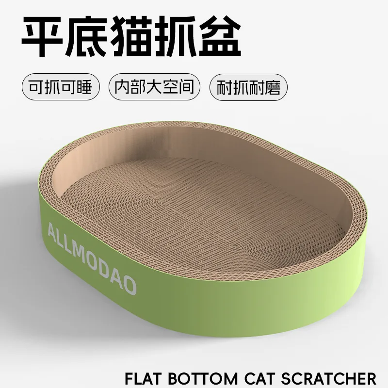 Flat-bottomed cat scratching board, cat nest integrated, wear-resistant and non-crumbling, oversized round sleepable corrugated
Flat-bottomed cat scratching board, cat nest integrated, wear-resistant and non-crumbling, oversized round sleepable corrugated