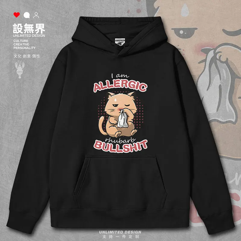 Allergic runny nose, uncomfortable little yellow cat, silly and cute fun mens hoodies long sleeve new autumn winter clothes
Allergic runny nose, uncomfortable little yellow cat, silly and cute fun mens hoodies long sleeve new autumn winter clothes