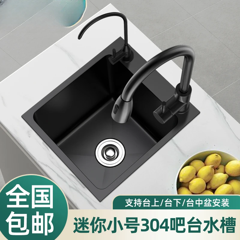 Nano black 304 stainless steel manual sink, single slot bar counter, kitchen sink
Nano black 304 stainless steel manual sink, single slot bar counter, kitchen sink
