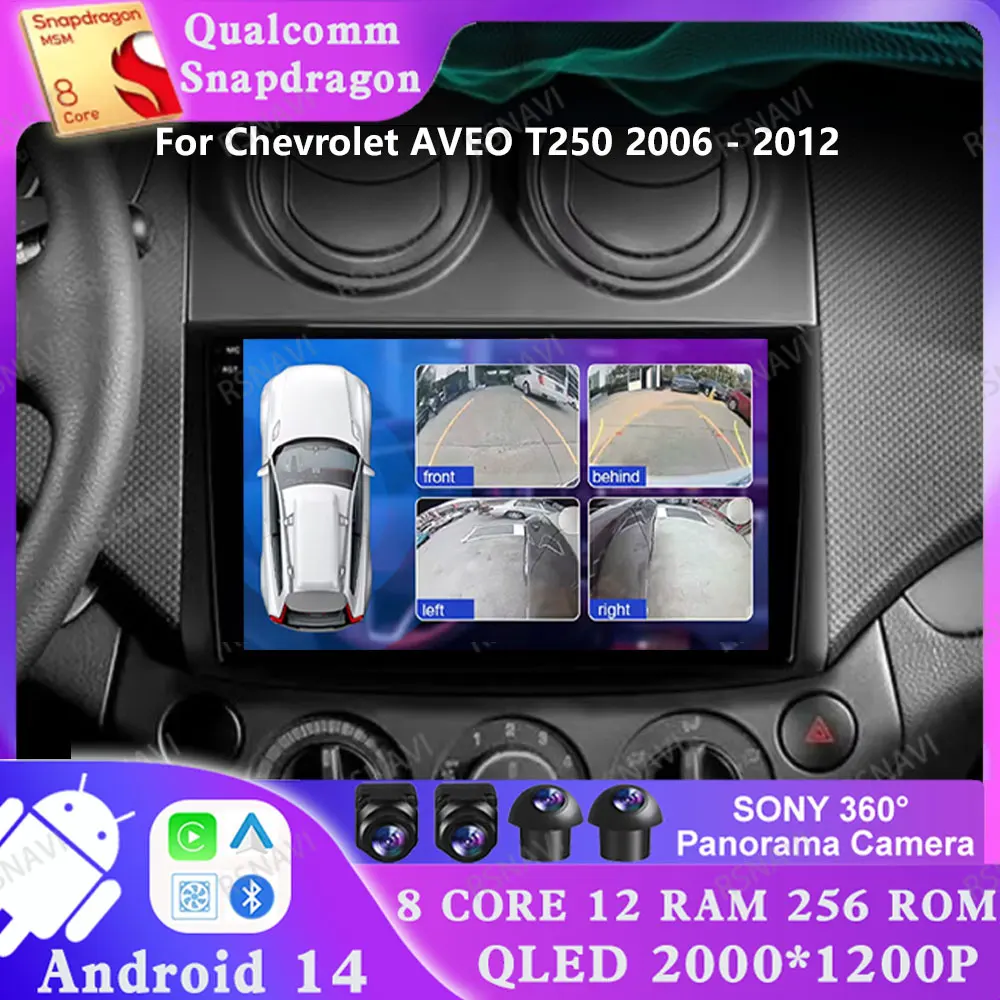 Android 14 For Chevrolet AVEO T250 2006 - 2012 4G LTE 5G WIFI GPS Head Unit AUTO Multimedia DSP Stereo Viedo Player 2 DIN DVD
Android 14 For Chevrolet AVEO T250 2006 - 2012 4G LTE 5G WIFI GPS Head Unit AUTO Multimedia DSP Stereo Viedo Player 2 DIN DVD