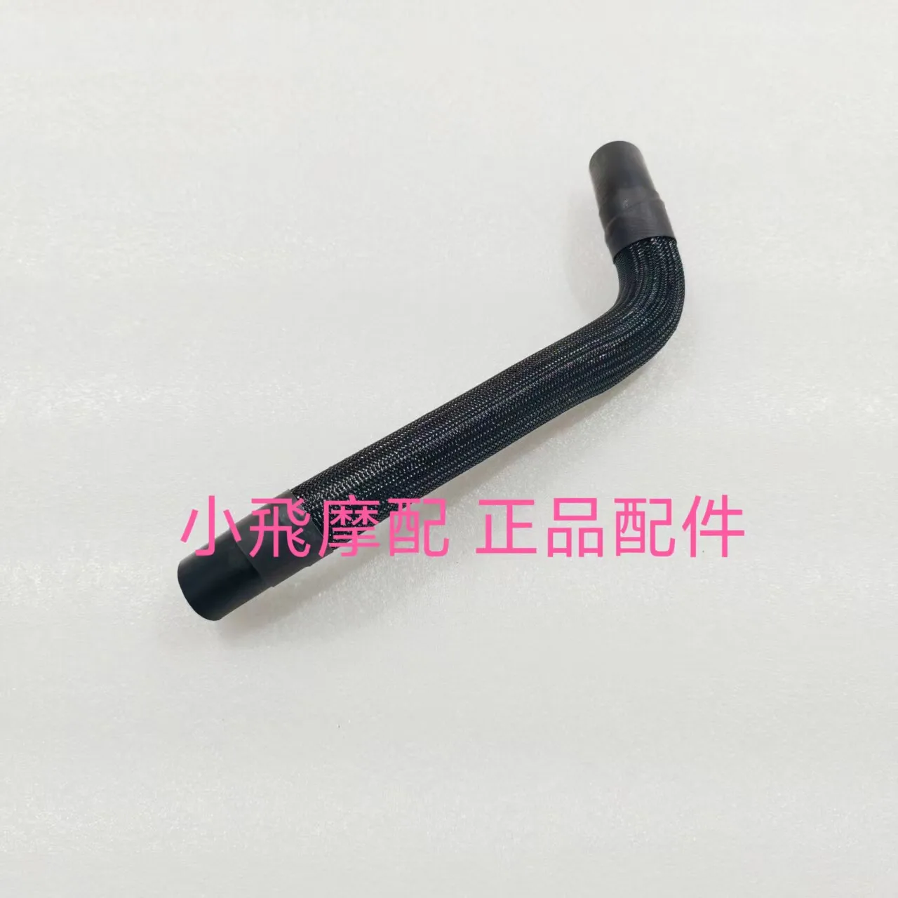For Qj Motor Srk421rr Accessories Qjmotor Srk 421 Rr All Vehicle Water Pipes Engine Tank Water Pump Inlet Outlet Water Pipes
For Qj Motor Srk421rr Accessories Qjmotor Srk 421 Rr All Vehicle Water Pipes Engine Tank Water Pump Inlet Outlet Water Pipes