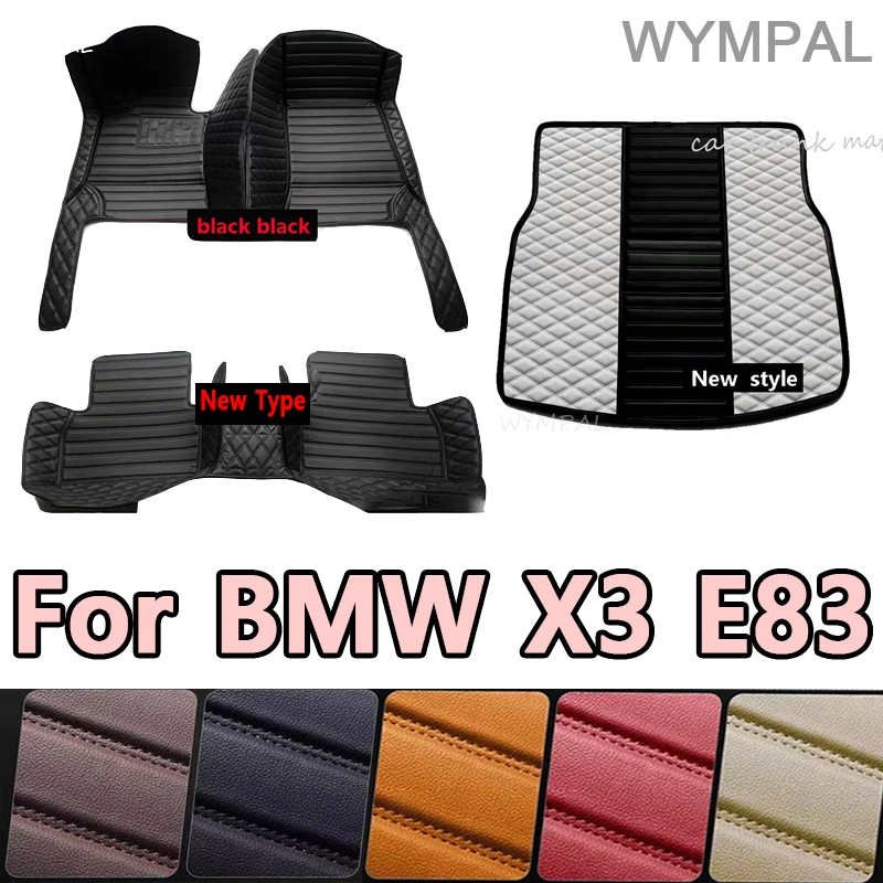 Роскошные автомобильные коврики для BMW X3 E83 2005 2006 2007 2008 2009 2010, автомобильные подушечки для ног, автомобильный ковер, аксессуары для интерьера
Роскошные автомобильные коврики для BMW X3 E83 2005 2006 2007 2008 2009 2010, автомобильные подушечки для ног, автомобильный ковер, аксессуары для интерьера