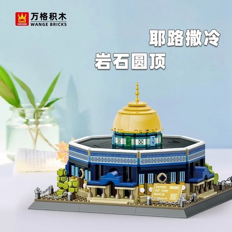 983Pcs Dome of the Rock Jerusalem Holy Land Architecture Children's and Adult Assembly Toy Model Gift
983Pcs Dome of the Rock Jerusalem Holy Land Architecture Children's and Adult Assembly Toy Model Gift