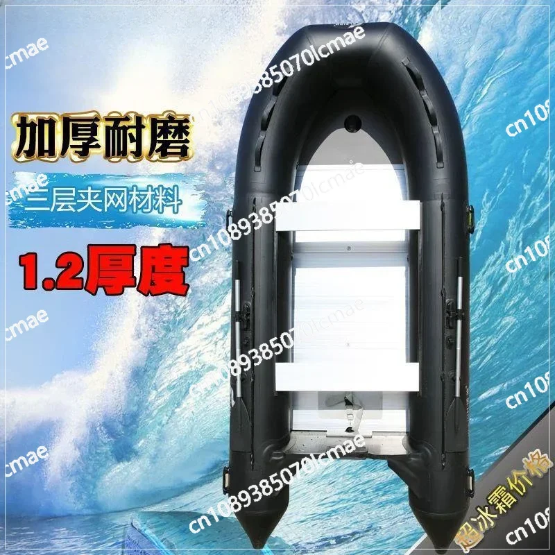Rubber Boat Inflatable Boat Aluminum Alloy Bottom Fishing Boat Hard Bottom Wear-resistant Kayak Speedboat
Rubber Boat Inflatable Boat Aluminum Alloy Bottom Fishing Boat Hard Bottom Wear-resistant Kayak Speedboat