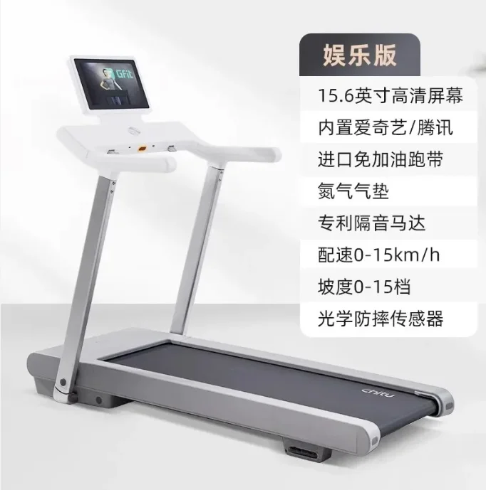 V5.11 treadmill household small indoor walking and climbing machine ultra-quiet plug-in high definition screen
V5.11 treadmill household small indoor walking and climbing machine ultra-quiet plug-in high definition screen