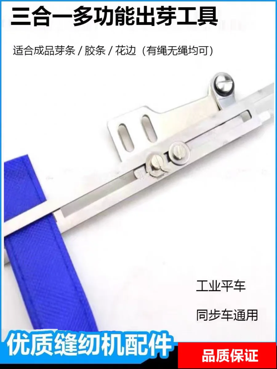 Three-in-One Multifunctional Budding Insertion Strip Wrapping Lockstitch Upper Lace Artifact Clothing Stickers Rope Beader
Three-in-One Multifunctional Budding Insertion Strip Wrapping Lockstitch Upper Lace Artifact Clothing Stickers Rope Beader