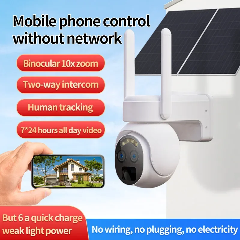 PEGATAH 4G Dual Lens Solar Camera 10X Optical Zoom Built-in Battery PTZ 360° WIFI Security Outdoor Cam AutoTracking
PEGATAH 4G Dual Lens Solar Camera 10X Optical Zoom Built-in Battery PTZ 360° WIFI Security Outdoor Cam AutoTracking