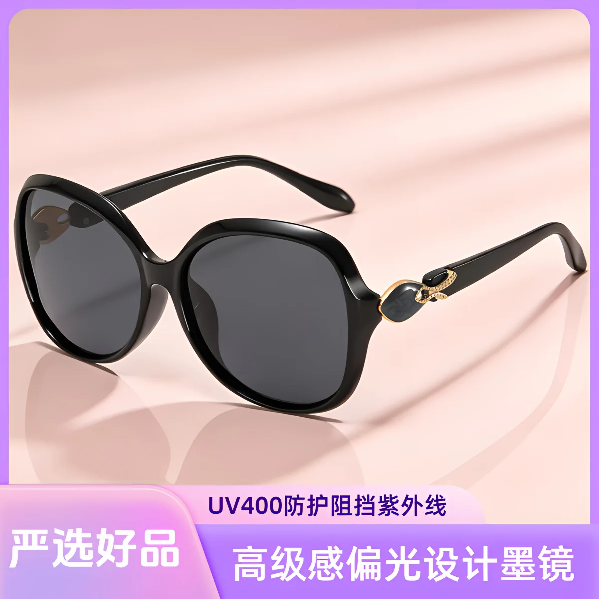 2026 New Women Rhinestone Sunglasses Fox Temple Oversized Shades UV400 Polarized Party Driving Glasses
2026 New Women Rhinestone Sunglasses Fox Temple Oversized Shades UV400 Polarized Party Driving Glasses