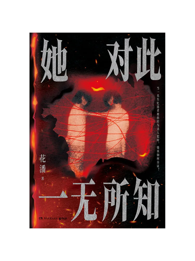 Книга-руководство Winshare: Она ничего не знает об этом.
Книга-руководство Winshare: Она ничего не знает об этом.