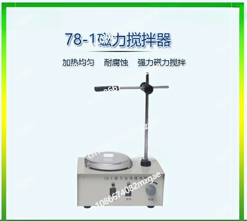 78-1 Magnetic Heating Stirrer (with Heating Function) Digital Display Constant Temperature High Power Mixer Beaker Heating
78-1 Magnetic Heating Stirrer (with Heating Function) Digital Display Constant Temperature High Power Mixer Beaker Heating