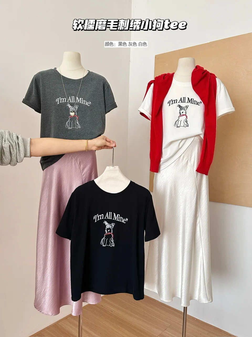Korean Embroidery Puppy Short Sleeve T-Shirt Women Summer Women T Shirt Casual O-Neck Short Sleeve T Shirts Y2k Women Clothing
Korean Embroidery Puppy Short Sleeve T-Shirt Women Summer Women T Shirt Casual O-Neck Short Sleeve T Shirts Y2k Women Clothing