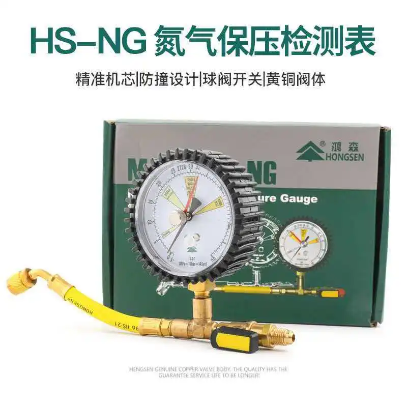 Hongsen HS-NG Nitrogen Pressure Maintenance Test Table Nitrogen Pressure Gauge Set Air Conditioning Cold Storage Pressure Test L
Hongsen HS-NG Nitrogen Pressure Maintenance Test Table Nitrogen Pressure Gauge Set Air Conditioning Cold Storage Pressure Test L