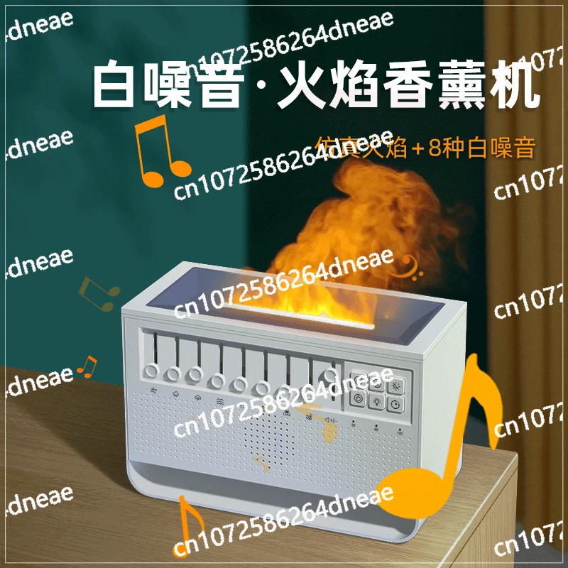 New White Noise Flame Aromatherapy Machine Home Desktop Large Fog Flame Humidifier Fragrance Diffuser Wholesale
New White Noise Flame Aromatherapy Machine Home Desktop Large Fog Flame Humidifier Fragrance Diffuser Wholesale