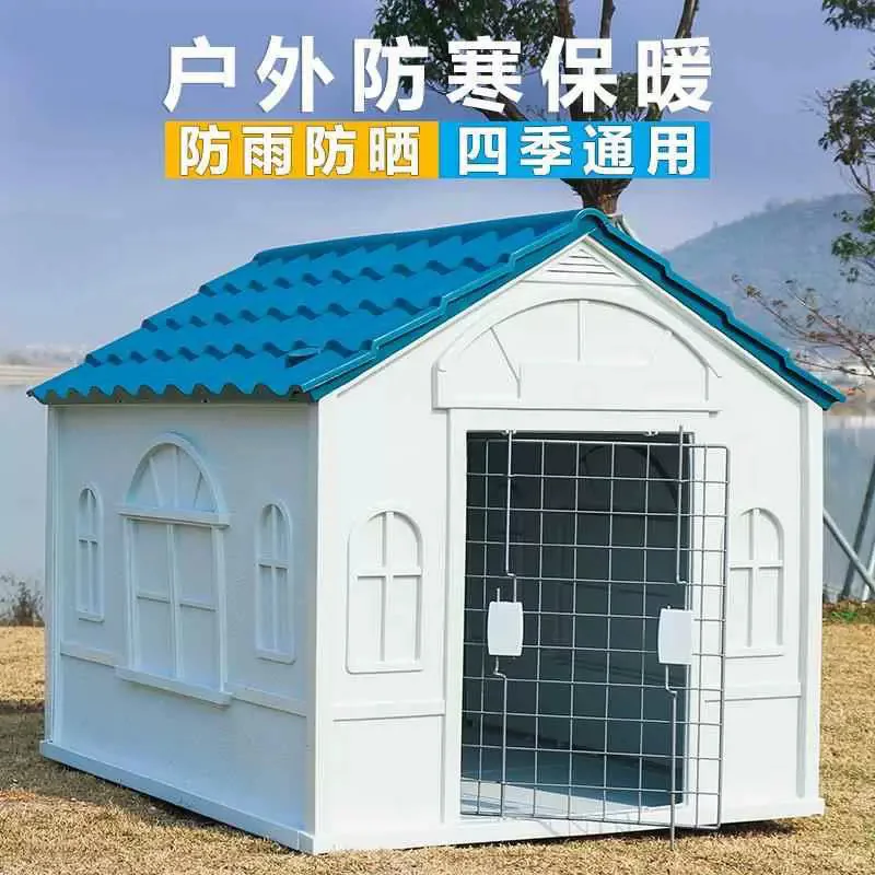 Kennel Outdoor Villa Luxury Pet Supplies Outdoor Rainproof Waterproof Golden Retriever Dog House Small and Medium Dogs Universal
Kennel Outdoor Villa Luxury Pet Supplies Outdoor Rainproof Waterproof Golden Retriever Dog House Small and Medium Dogs Universal