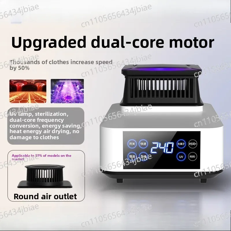 Universal dryer host Separate dryer Head dryer host Machine Household hot quick drying
Universal dryer host Separate dryer Head dryer host Machine Household hot quick drying