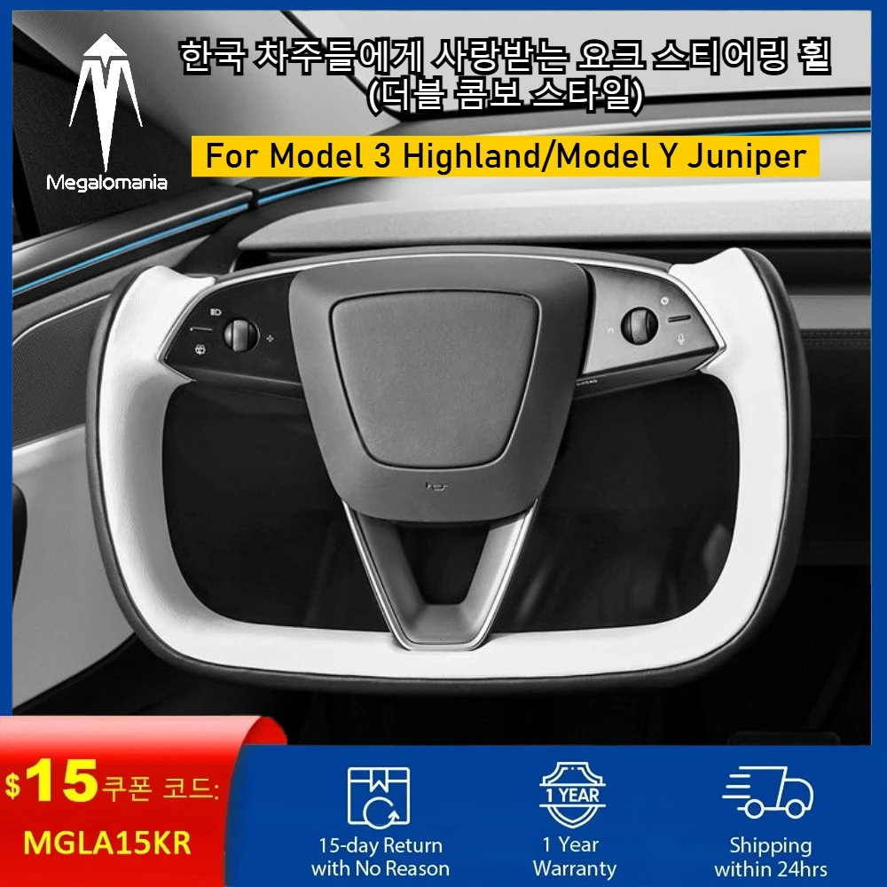 Yoke Handle With Heating Steering Wheel For Tesla Model 3 Highland / Model Y Juniper Personalized Racing Leather Customized