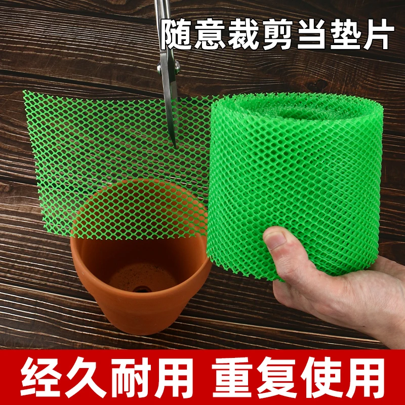 Flower pot bottom hole pad mesh Pot bonsai bottom bottom filter mesh Anti-leakage drainage filter mesh Flower pot drain gasket
Flower pot bottom hole pad mesh Pot bonsai bottom bottom filter mesh Anti-leakage drainage filter mesh Flower pot drain gasket