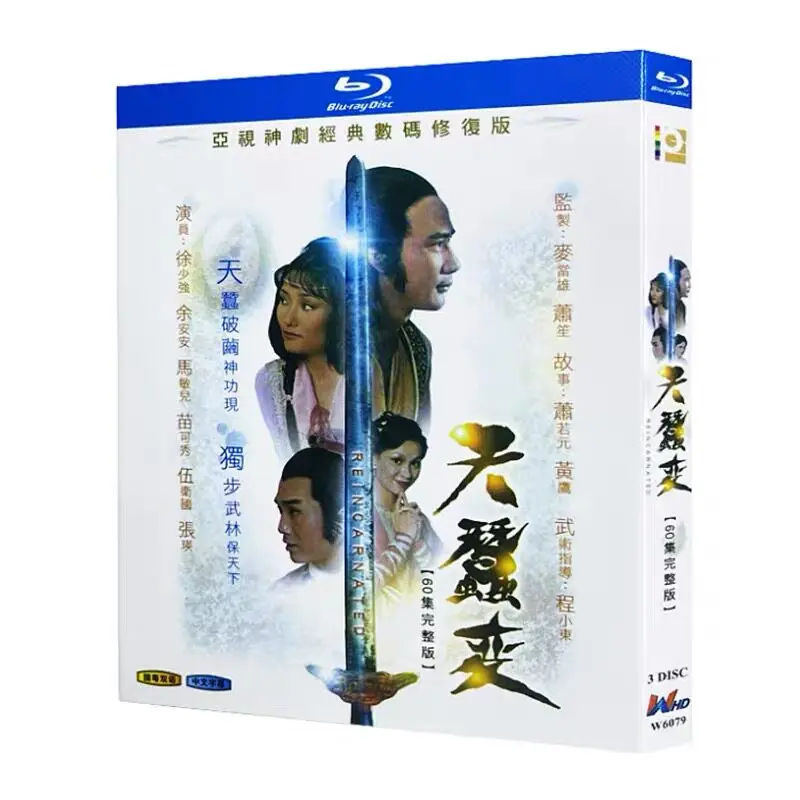 Heavenly Silkworm Transformation Blu-ray HD TV Series BD Disc Box Set Xu Shaoqiang Miao Kexiu
Heavenly Silkworm Transformation Blu-ray HD TV Series BD Disc Box Set Xu Shaoqiang Miao Kexiu
